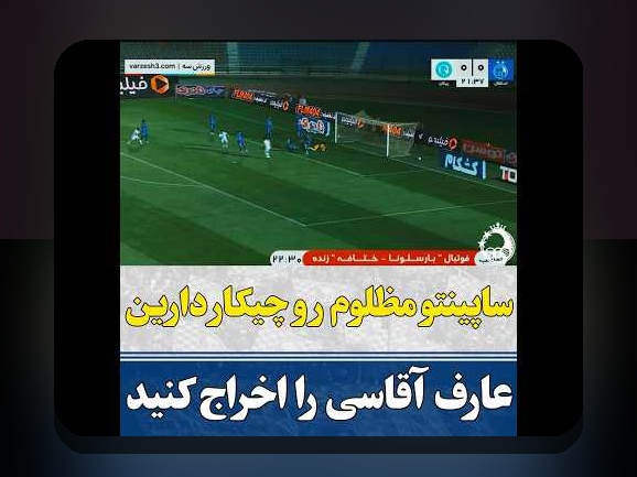 نکته‌های حرفه‌ای برای سودآورترین لیگ‌ها برای ریسک: راهنمایی صادقانه از یک دوست قابل اعتماد